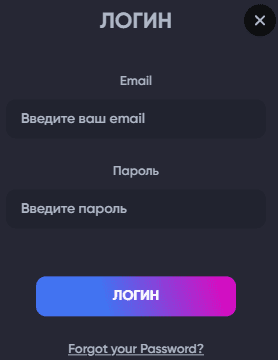 Вхід до Бім Вхід до Бім